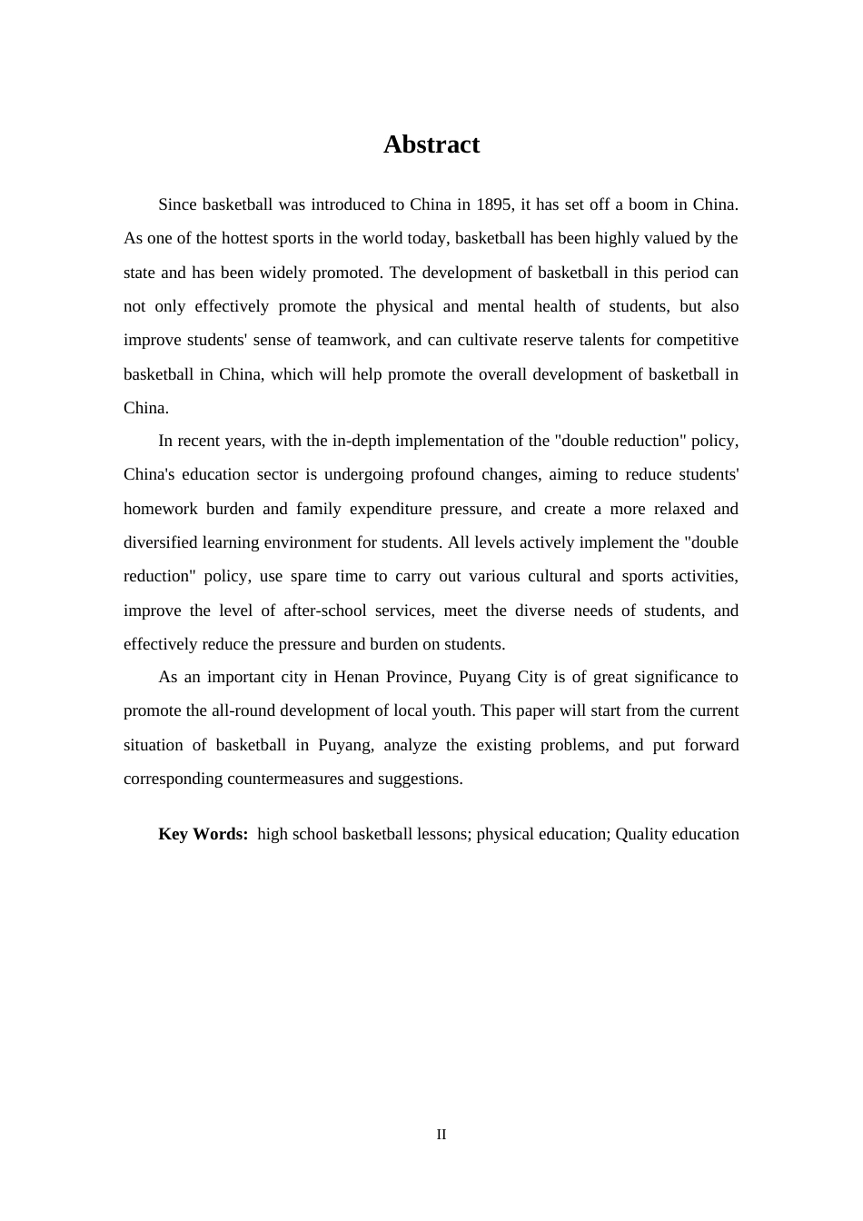 25年CH 体能训练-濮阳市高中篮球课开展现状及对策分析-约14442字符.docx_第2页