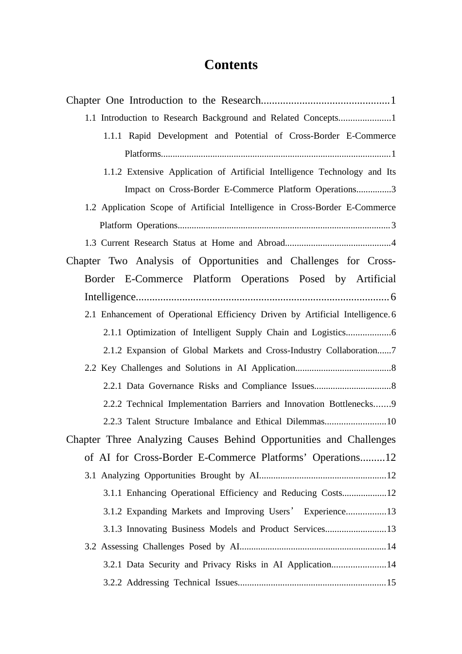25年CH 人工智能对跨境电商平台运营带来的机遇与挑战-约60238字符.docx_第3页