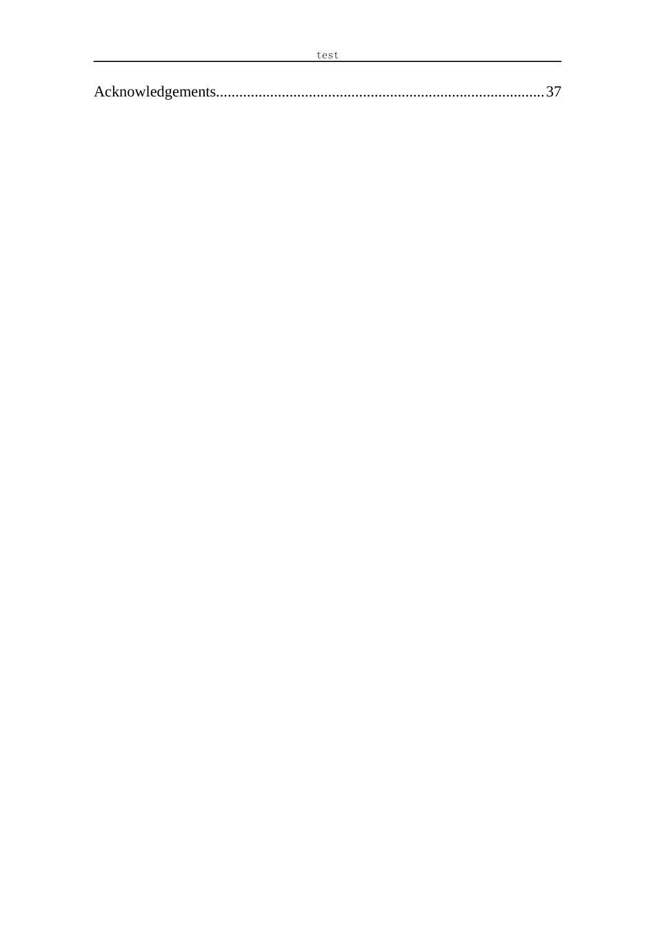 25年CH 人工智能对跨境电商平台运营带来的机遇与挑战-约60238字符.docx_第6页