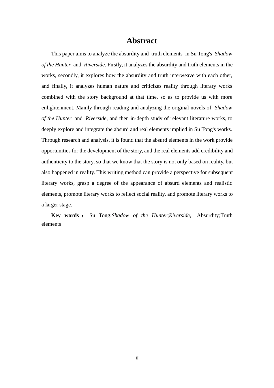 25年CH 汉语言文学-论苏童小说从《黄雀记》到《河岸》中的荒诞与真实-约13876字符.docx_第2页