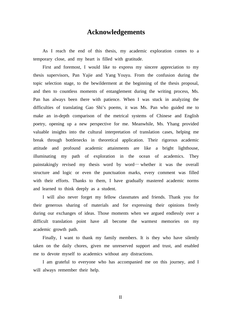 25年CH 翻译-电影《长安三万里》中高适诗歌英译研究-约32507字符.docx_第3页