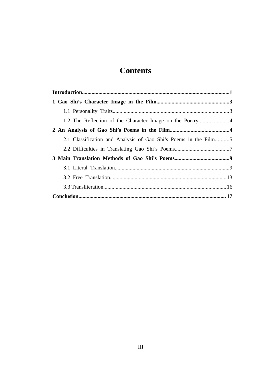 25年CH 翻译-电影《长安三万里》中高适诗歌英译研究-约32507字符.docx_第4页
