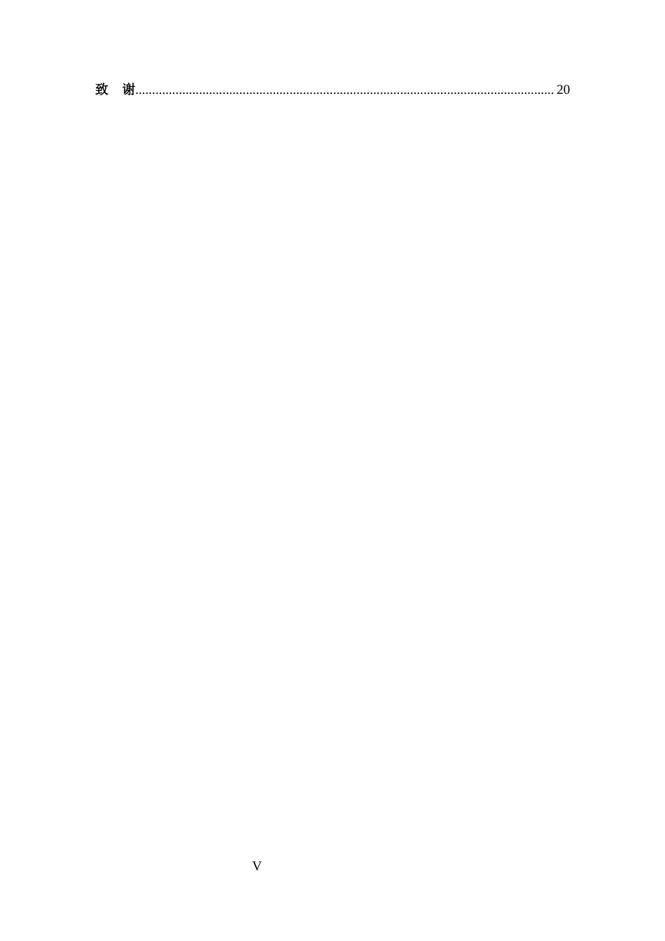 25年CH 国际经济与贸易-江苏家电出口面临的机遇与挑战分析-约11746字符.docx_第5页