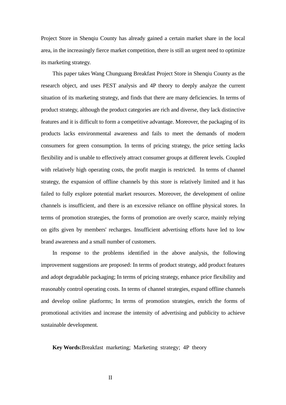 25年CH 市场营销-沈丘县王春光早餐工程店营销策略分析-约20764字符.docx_第2页