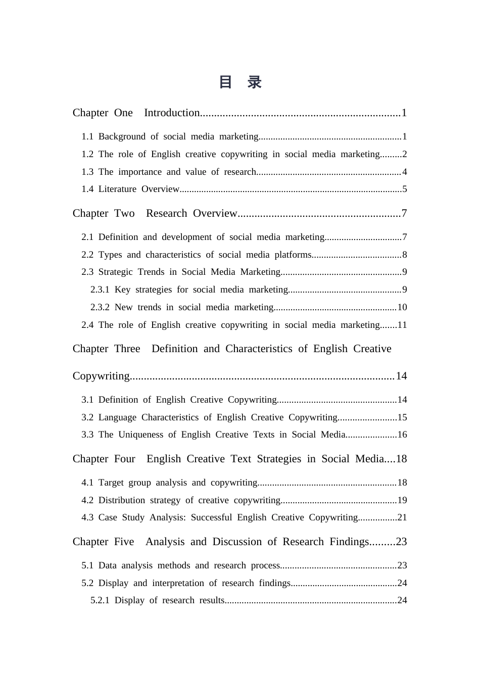 25年CH 商务英语-社交媒体营销中的英文创意文案研究-约50036字符.docx_第4页