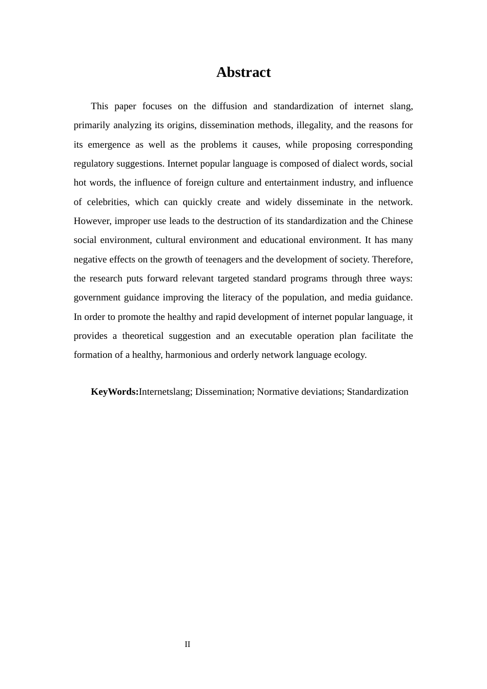 25年CH 汉语言文学-浅析网络流行语的传播与规范化-约13635字符.docx_第2页