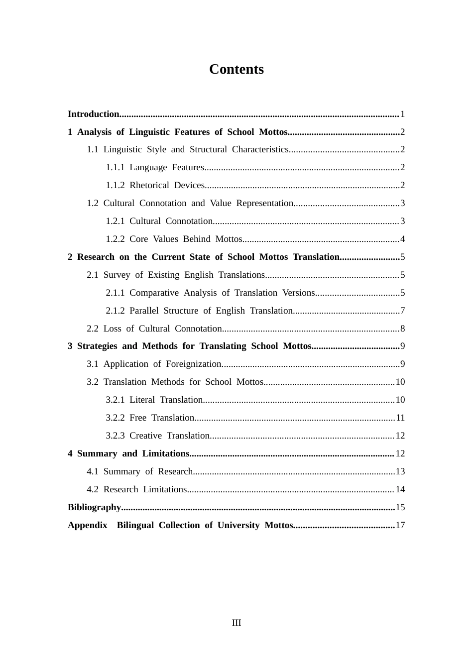 25年CH 翻译-国内本科高校校训英译策略与方法研究-约28031字符.docx_第3页