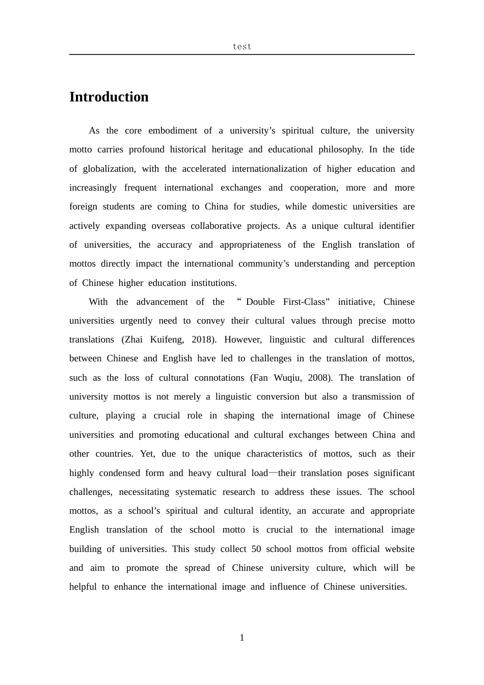 25年CH 翻译-国内本科高校校训英译策略与方法研究-约28031字符.docx_第4页