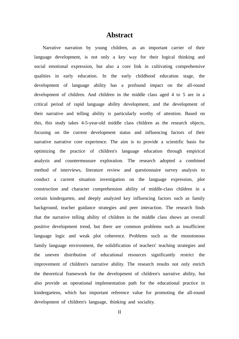 25年CH 学前教育-中班幼儿叙事性讲述核心经验发展现状及对策-约17956字符.docx_第2页