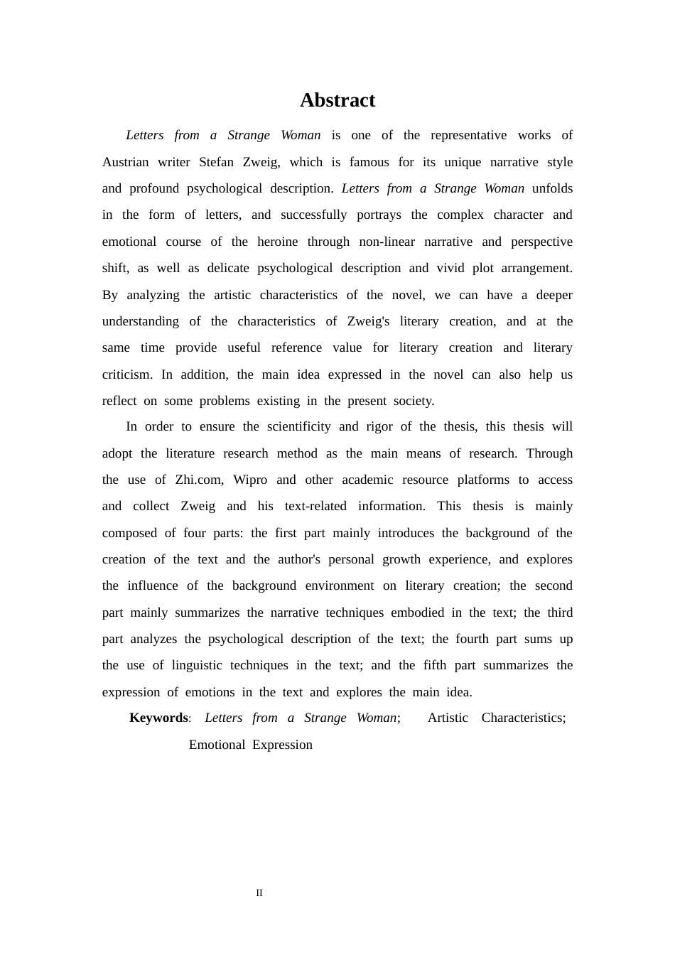 25年CH 汉语言文学-分析《-个陌生女人的来信》的艺术特色-约12984字符.docx_第2页