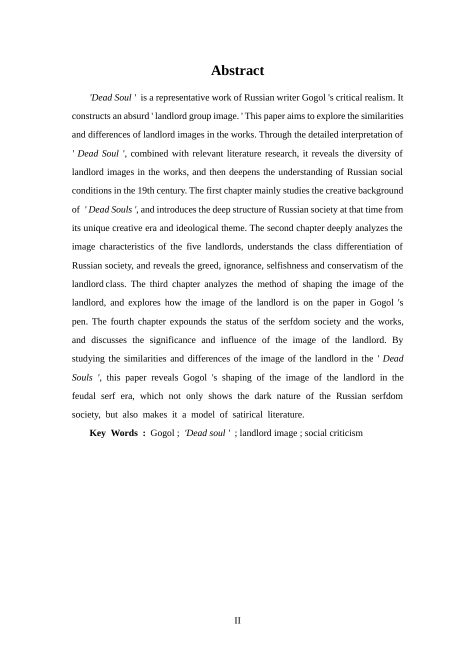 25年CH 汉语言文学-试论果戈里小说《死魂灵》地主形象的异同-约13067字符.docx_第2页