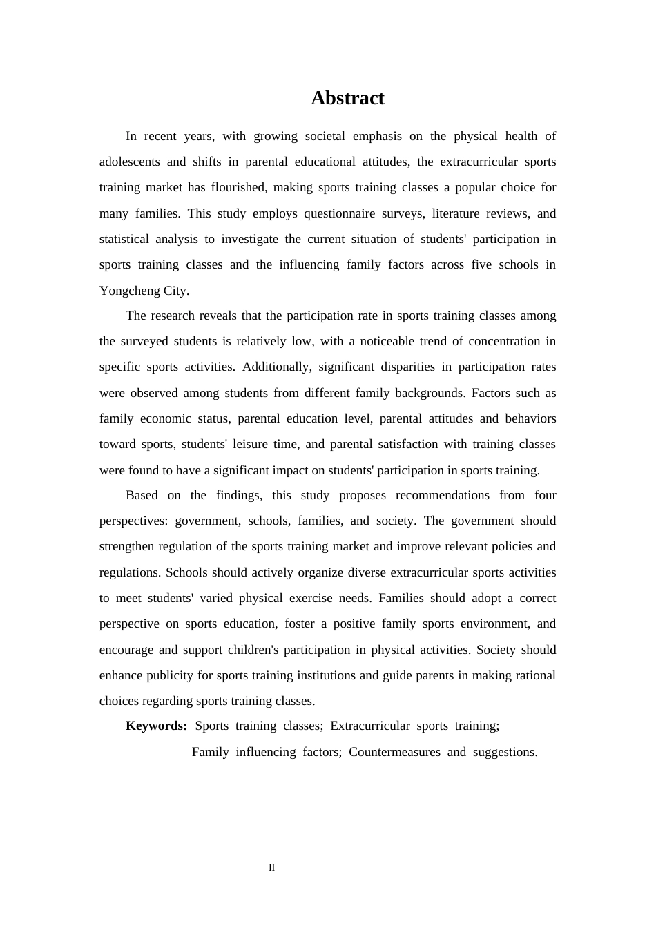 25年CH 休闲体育-永城市城镇小学生参加体育培训班的制约因素研究-约14530字符.docx_第2页