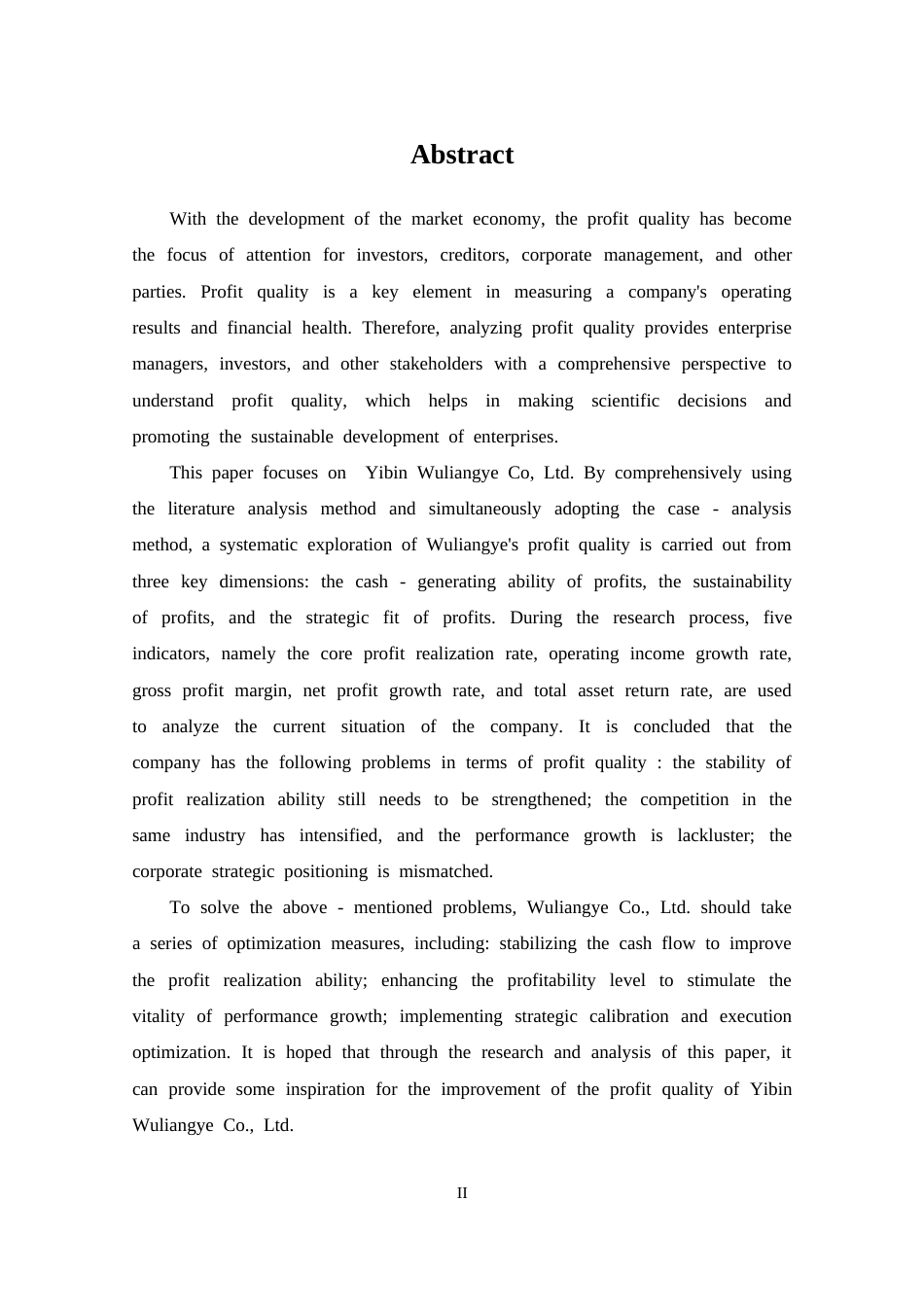 25年CH 财务管理-宜宾五粮液股份有限公司利润质量分析-约17584字符.docx_第2页