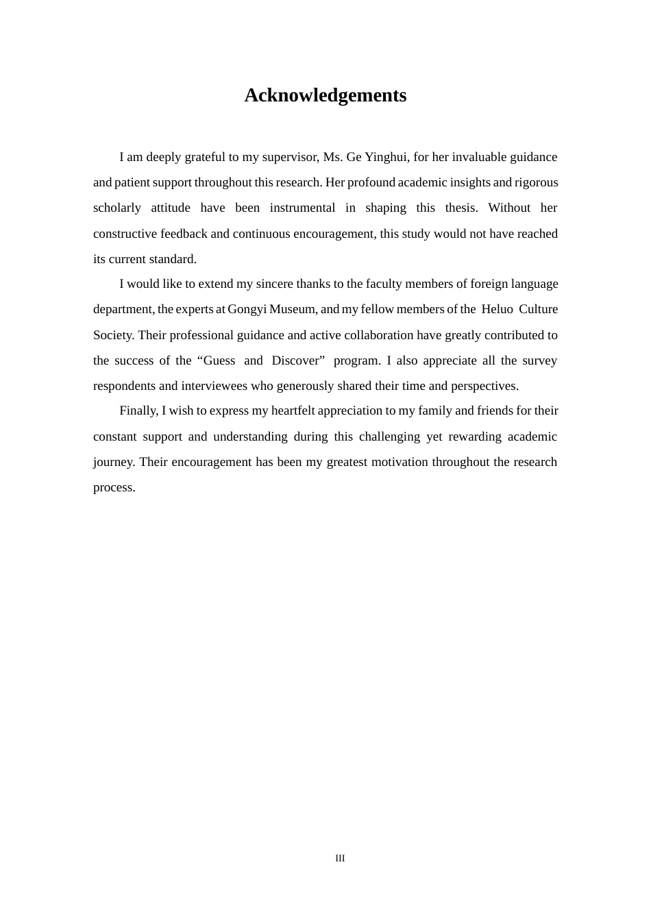 25年CH 商务英语-新媒体背景下高校社团推进地方文化传播的创新路径研究-约37772字符.docx_第4页