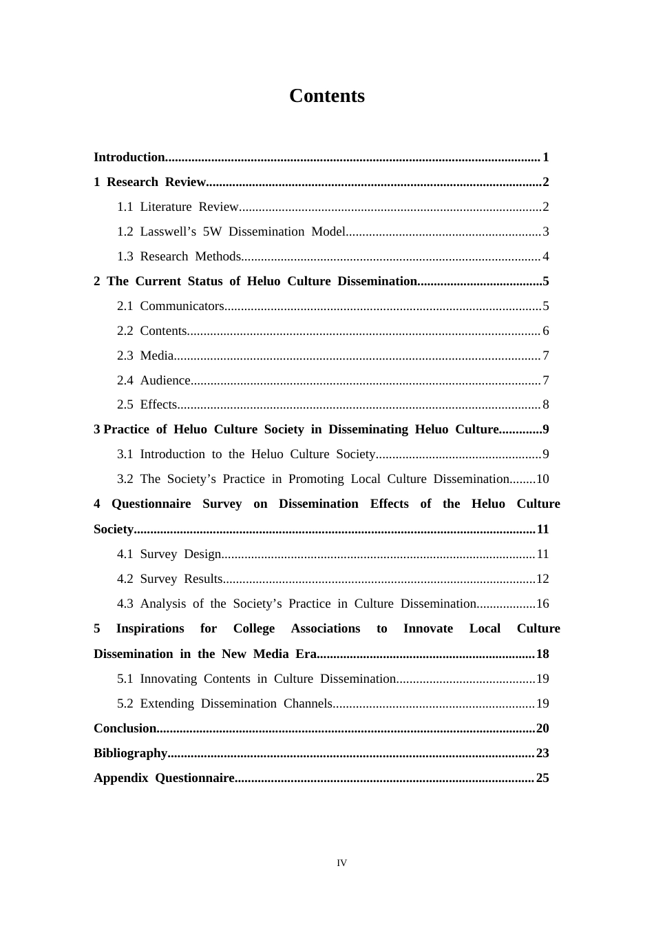 25年CH 商务英语-新媒体背景下高校社团推进地方文化传播的创新路径研究-约37772字符.docx_第5页