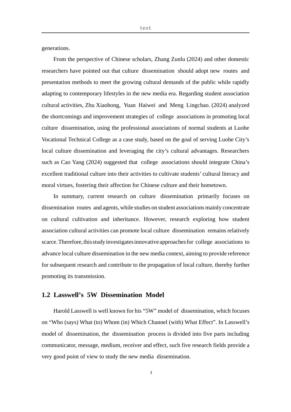 25年CH 商务英语-新媒体背景下高校社团推进地方文化传播的创新路径研究-约37772字符.docx_第8页