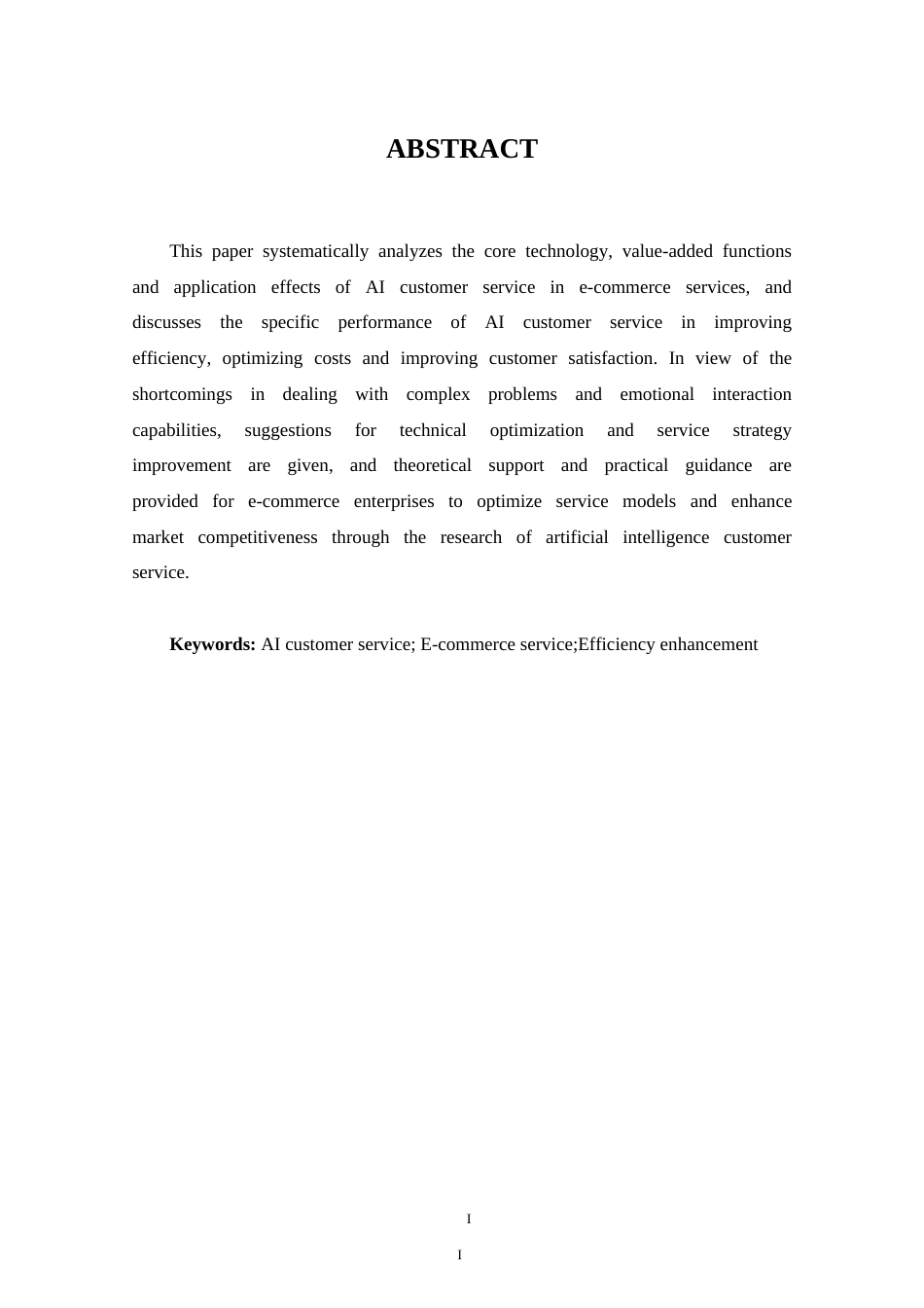 25年CH 电子商务-人工智能客服在电商服务中的应用效果研究-约17445字符.doc_第2页