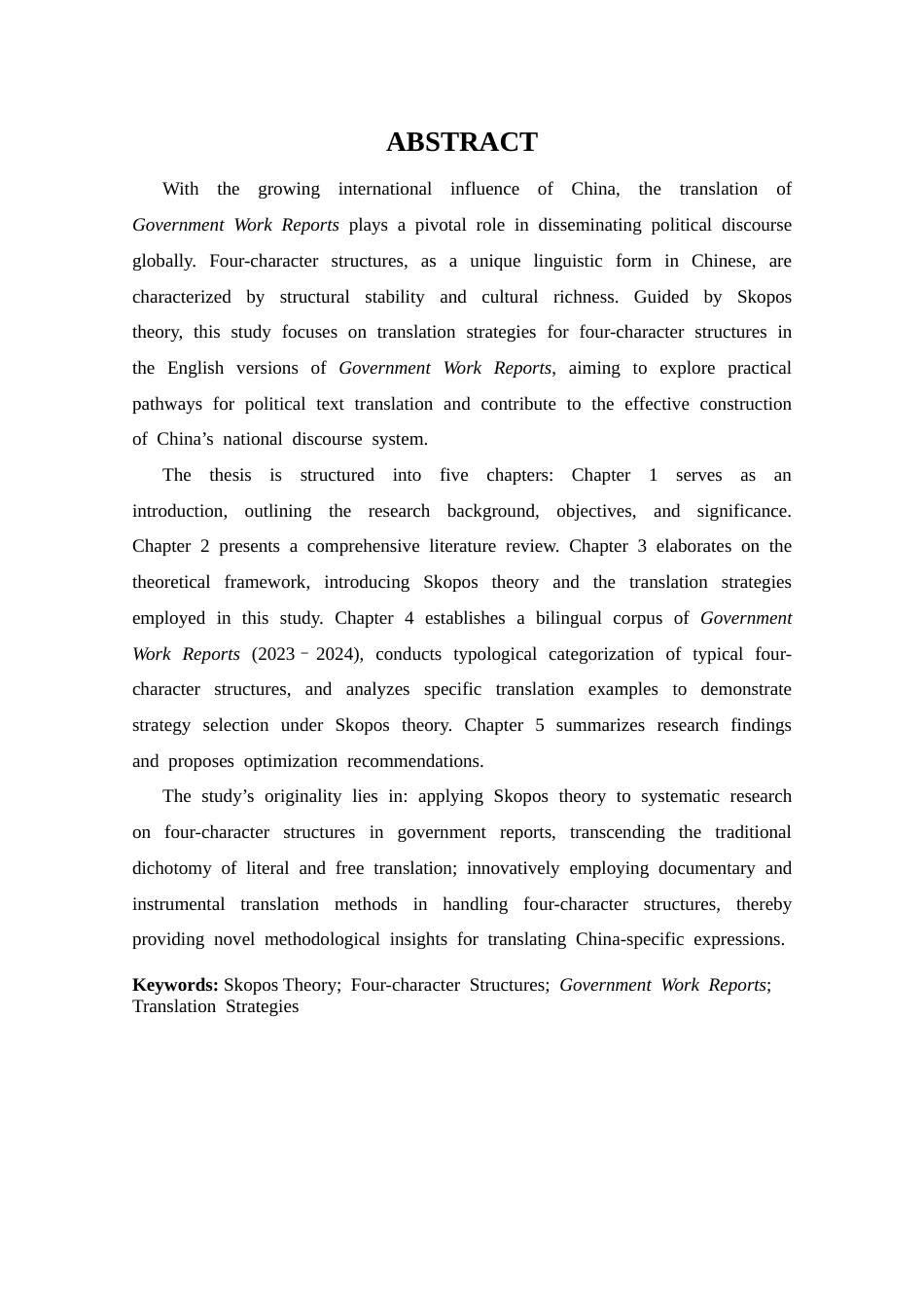 25年CH 的论视角下《政府工作报告》中四字格的翻译策略研究-约39808字符.doc_第2页