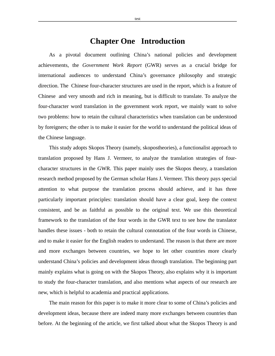 25年CH 的论视角下《政府工作报告》中四字格的翻译策略研究-约39808字符.doc_第5页