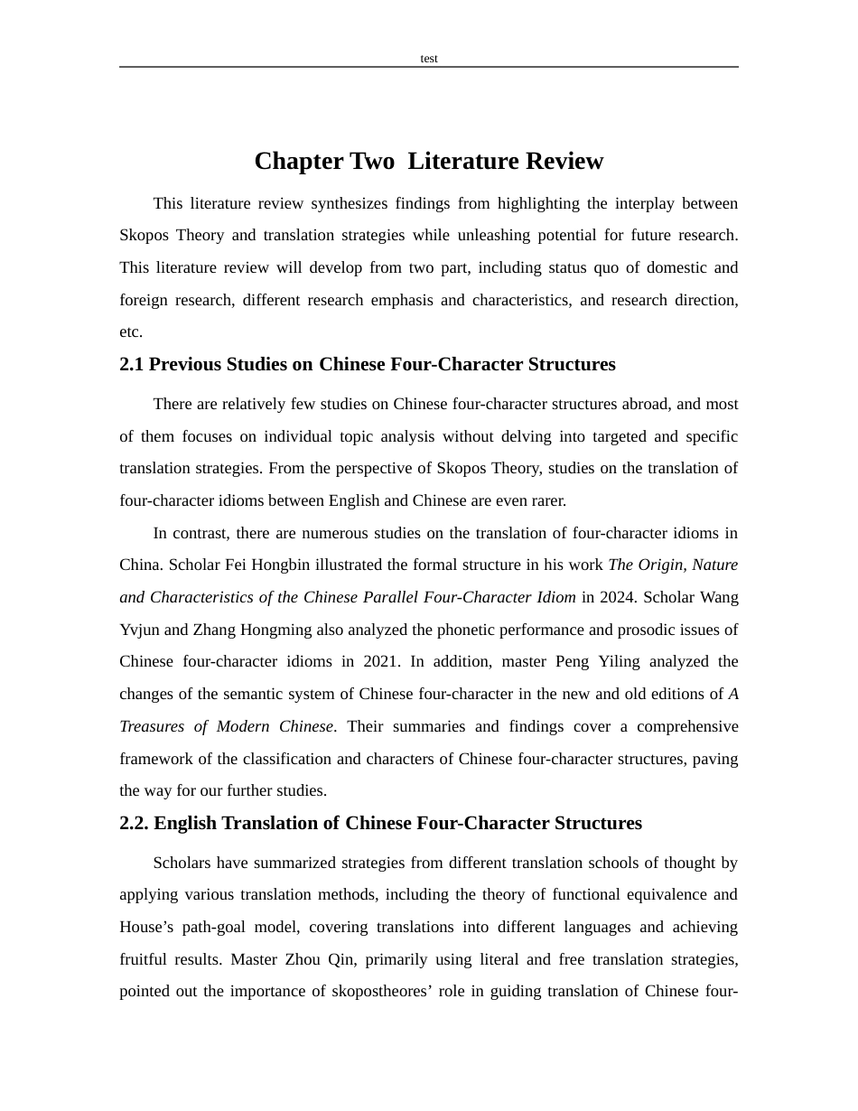 25年CH 的论视角下《政府工作报告》中四字格的翻译策略研究-约39808字符.doc_第7页
