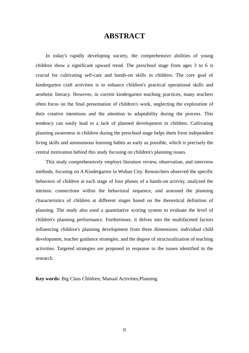 25年CH 学前教育-手工活动中大班幼儿计划性的策略研究-约17001字符.doc_第4页