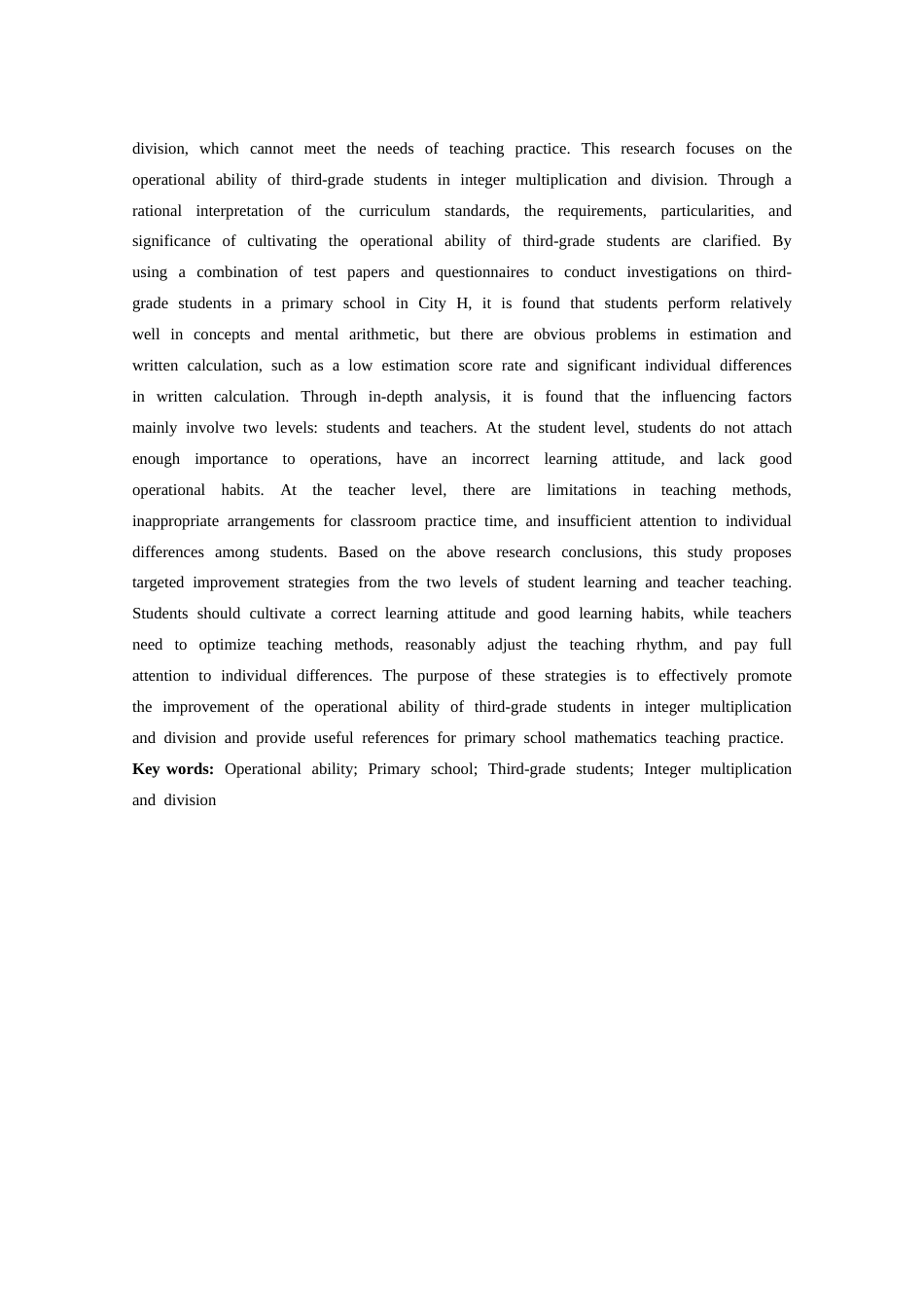 25年CH 小学教育(数学) -三年级学生整数乘除法运算能力的现状调查研究-约35310字符.docx_第3页
