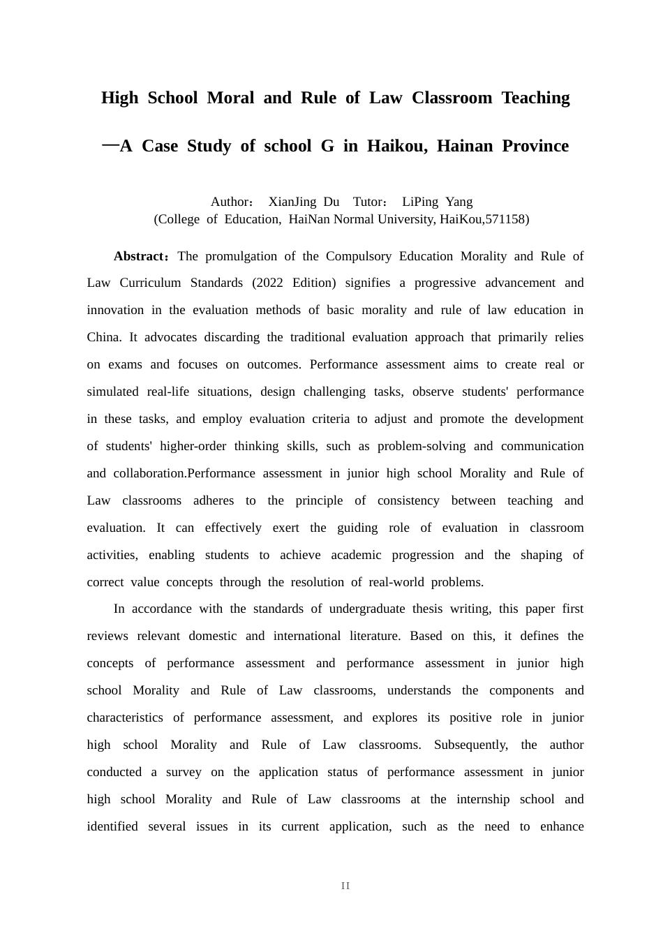 25年CH 教育学-表现性评价在初中道德与法治课堂教学中的应用探究-以海南省海口市G中学为例-约26808字符.docx_第4页