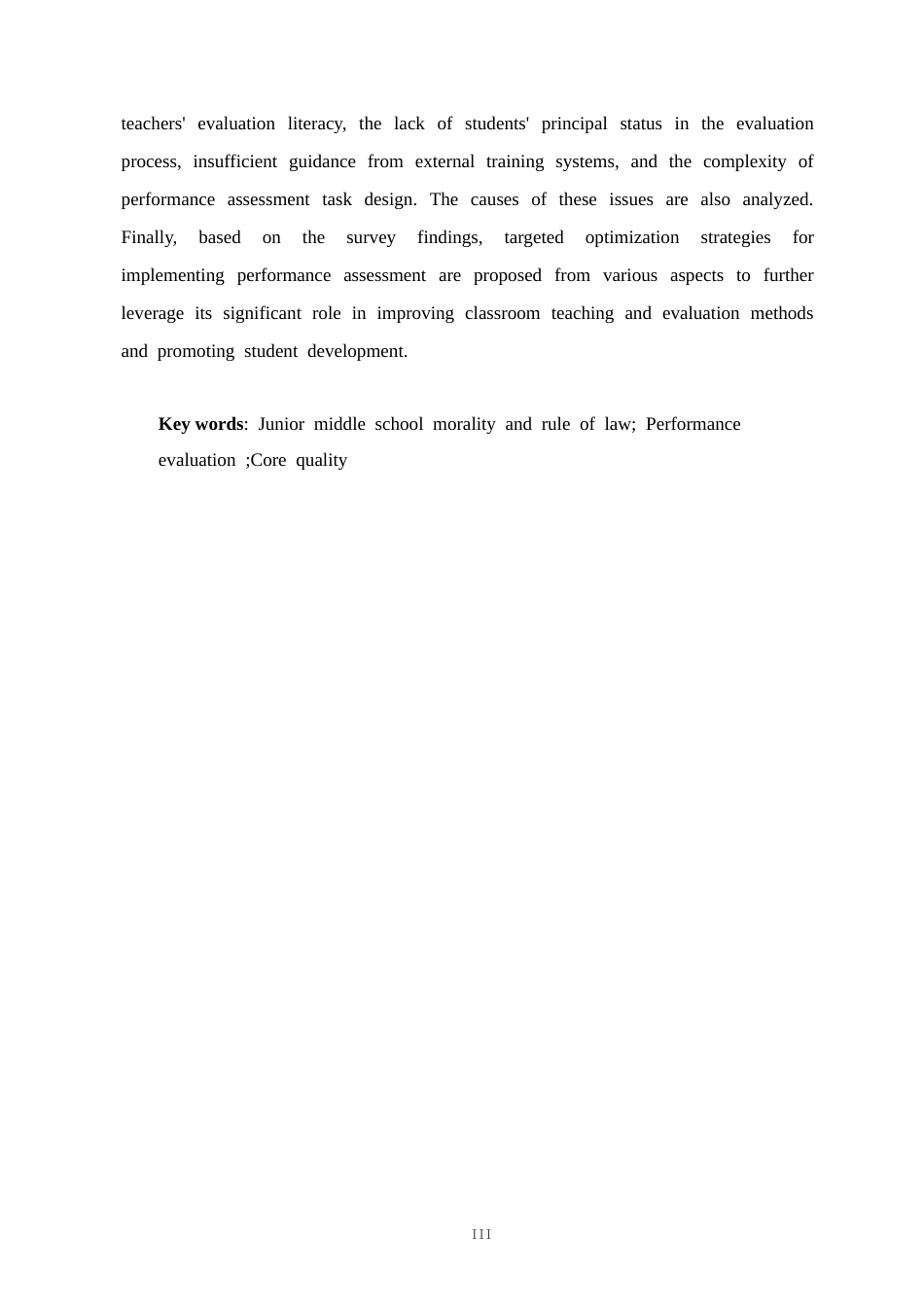 25年CH 教育学-表现性评价在初中道德与法治课堂教学中的应用探究-以海南省海口市G中学为例-约26808字符.docx_第5页