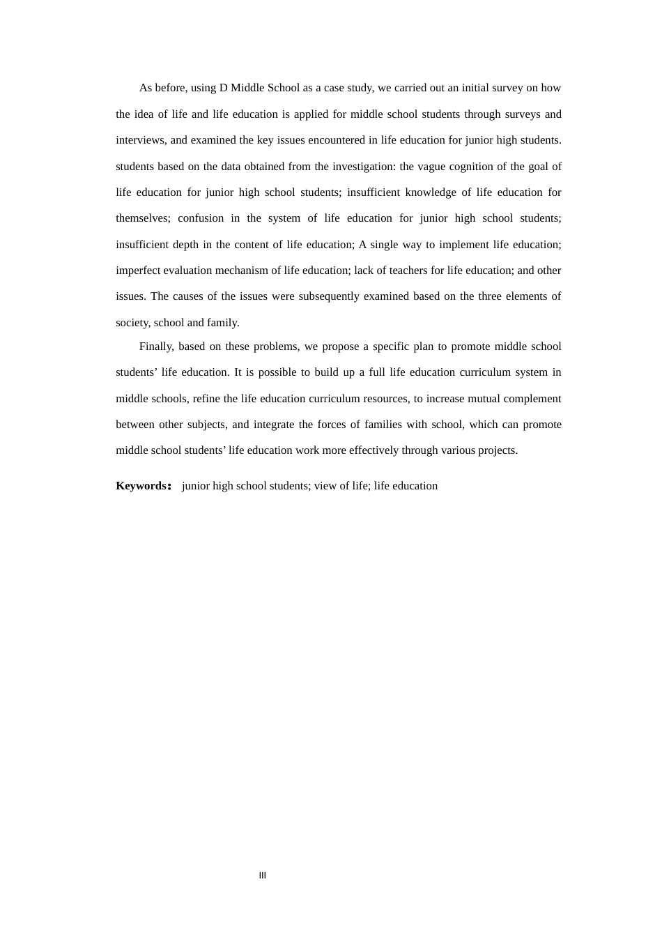 25年CH 教育学-初中生生命教育调查与教育建议-以海南省d中学为例-约36693字符.docx_第4页