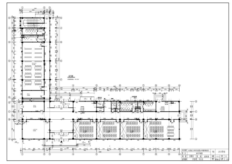 25年CH土木工程-甘肃省兰州市七里河区吴家园小学教学楼设计图纸附件终版.pdf_第3页
