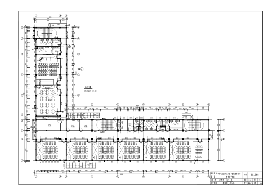 25年CH土木工程-甘肃省兰州市七里河区吴家园小学教学楼设计图纸附件终版.pdf_第4页