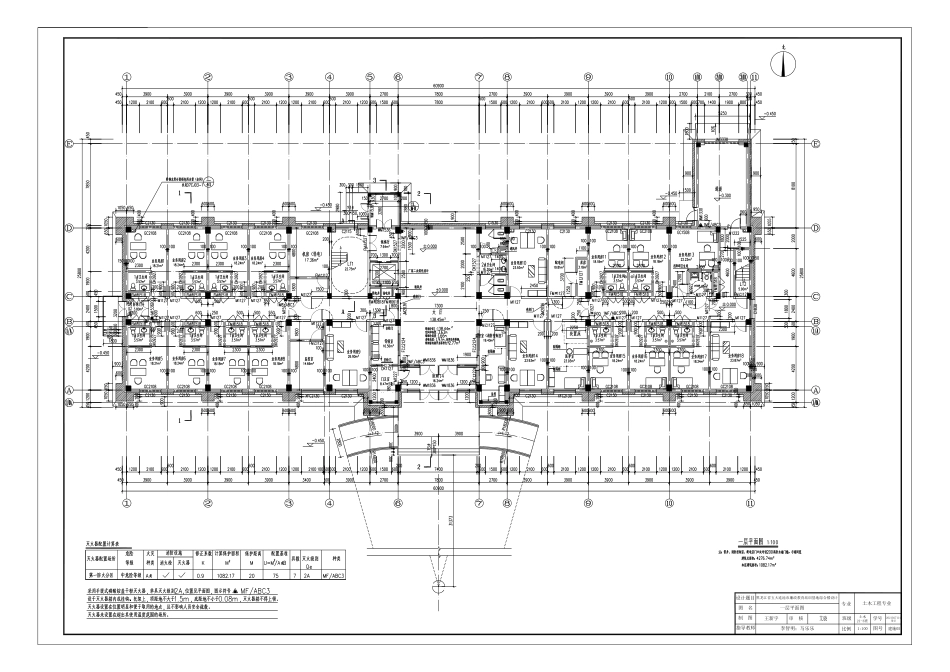 25年CH土木工程-黑龙江省五大连池市廉政教育培训基地综合楼设计图纸附件终版.pdf_第7页