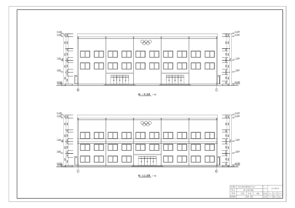 25年CH土木工程-黑龙江省海林市群众健身中心设计图纸附件终版.pdf_第5页