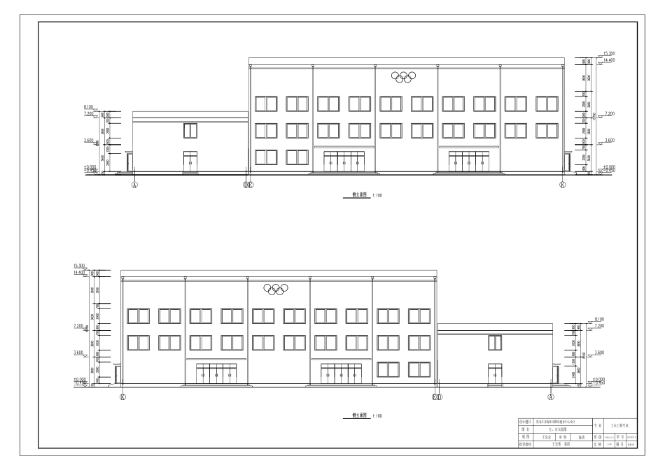 25年CH土木工程-黑龙江省海林市群众健身中心设计图纸附件终版.pdf_第6页