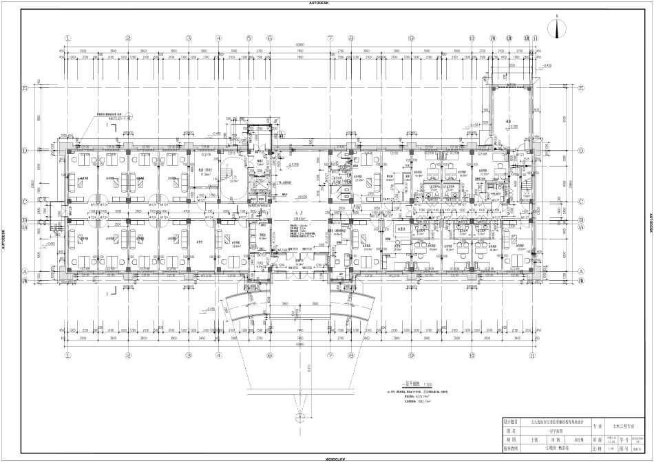 25年CH土木工程-五大连池市纪委监委廉政教育基地设计图纸附件终版.pdf_第4页