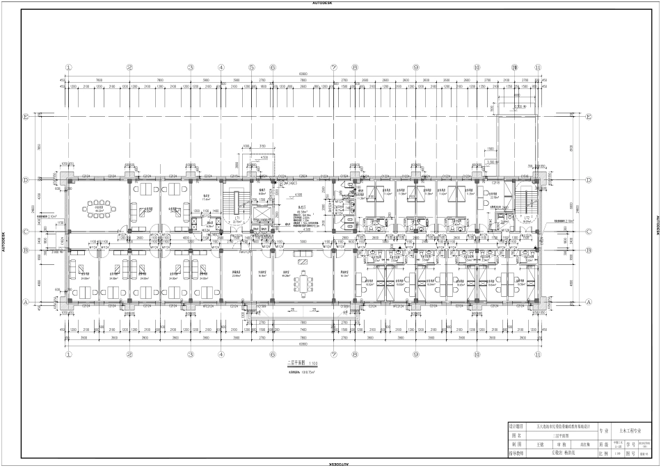 25年CH土木工程-五大连池市纪委监委廉政教育基地设计图纸附件终版.pdf_第5页