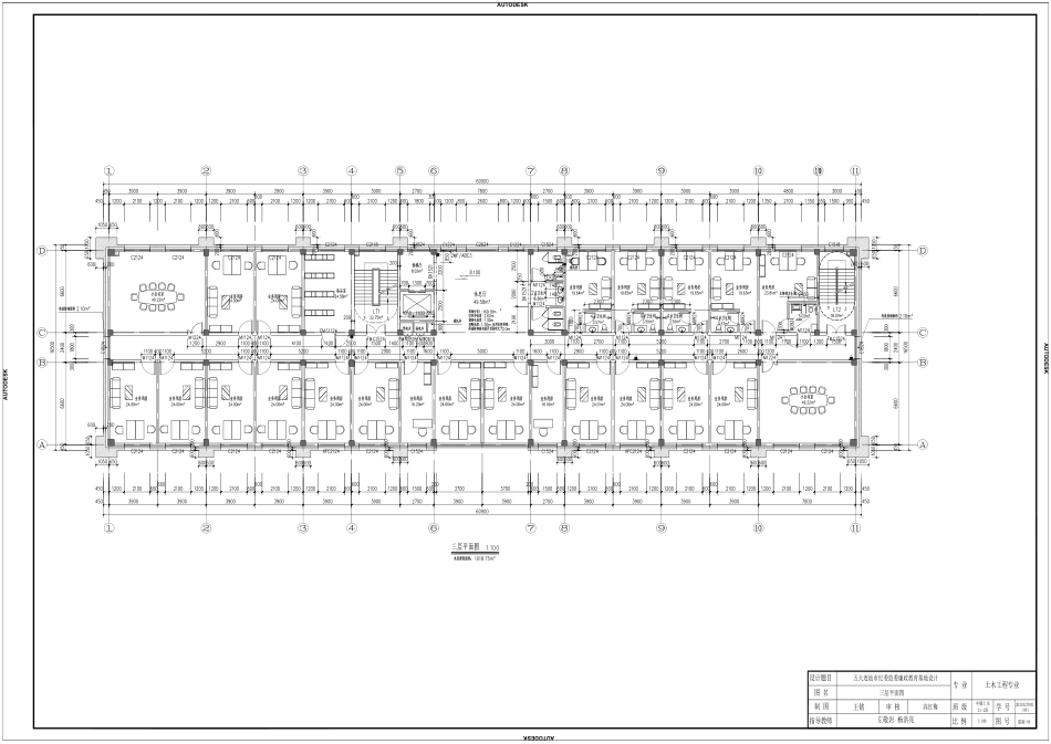 25年CH土木工程-五大连池市纪委监委廉政教育基地设计图纸附件终版.pdf_第6页