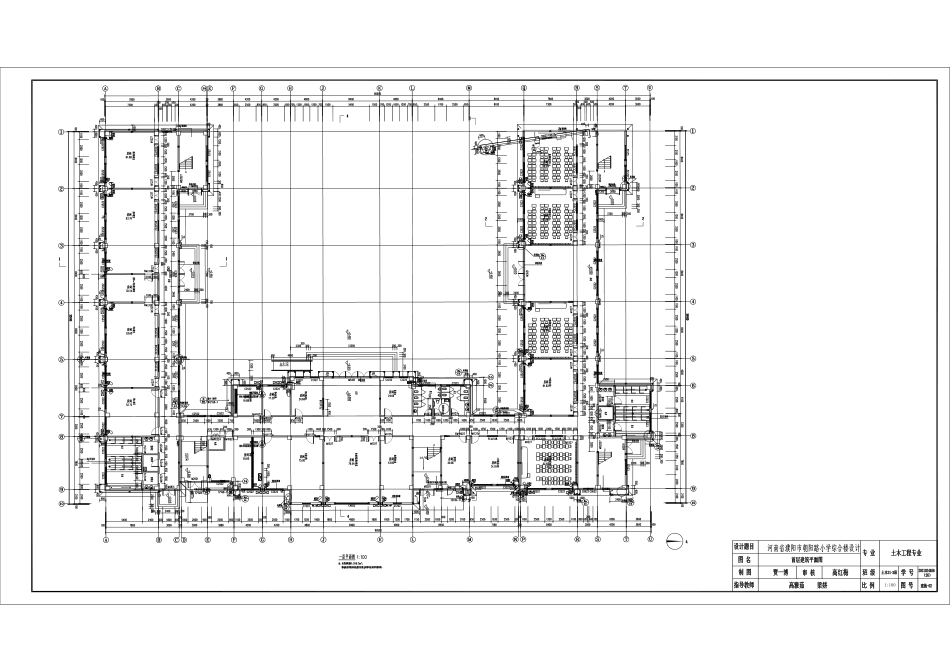 25年CH土木工程 河南省濮阳市朝阳路小学综合楼设计图纸附件终版.pdf_第3页