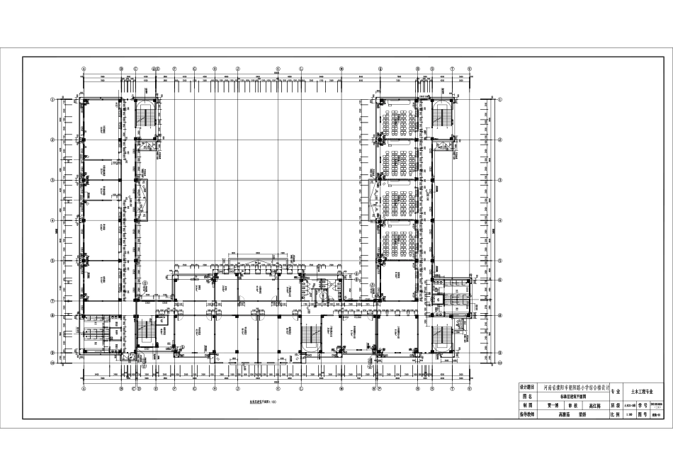 25年CH土木工程 河南省濮阳市朝阳路小学综合楼设计图纸附件终版.pdf_第4页