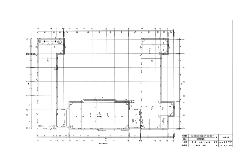 25年CH土木工程 河南省濮阳市朝阳路小学综合楼设计图纸附件终版.pdf_第5页