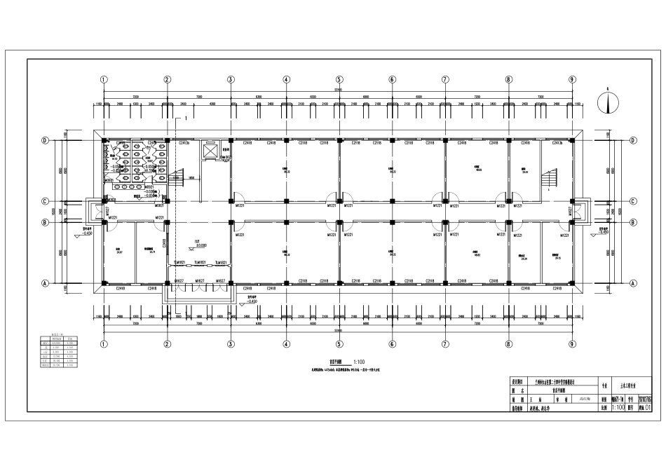25年CH土木工程-兰州市红古区第二十四中学实验楼设计-图纸附件终版.pdf_第2页
