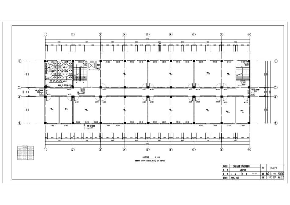 25年CH土木工程-兰州市红古区第二十四中学实验楼设计-图纸附件终版.pdf_第3页