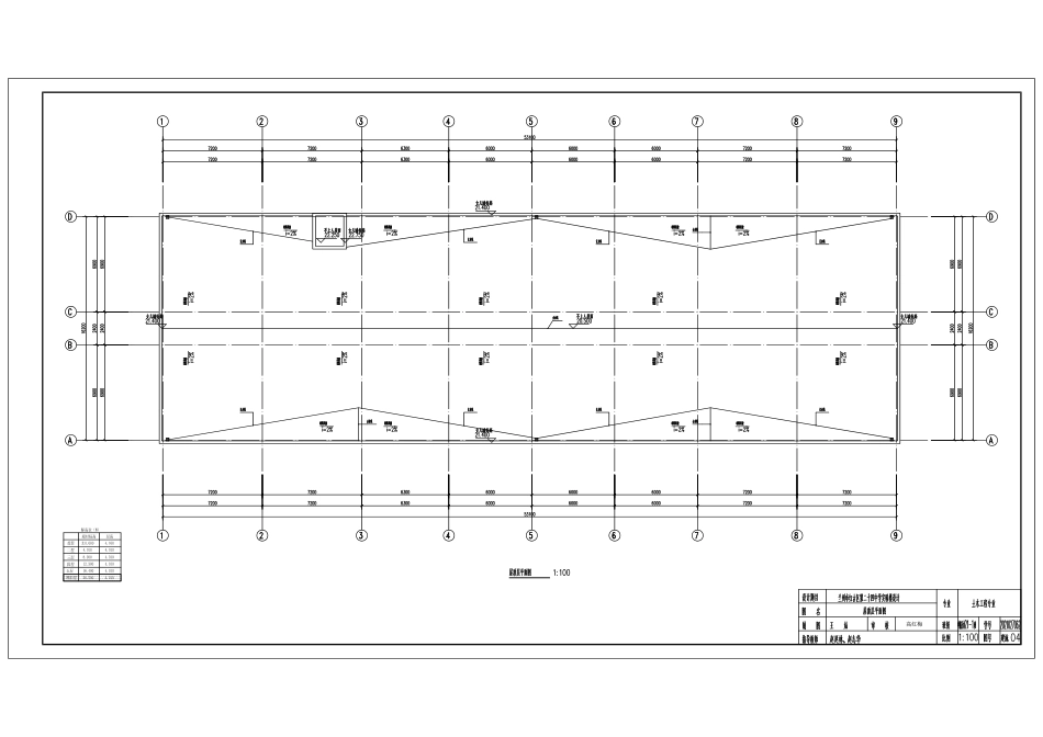 25年CH土木工程-兰州市红古区第二十四中学实验楼设计-图纸附件终版.pdf_第5页