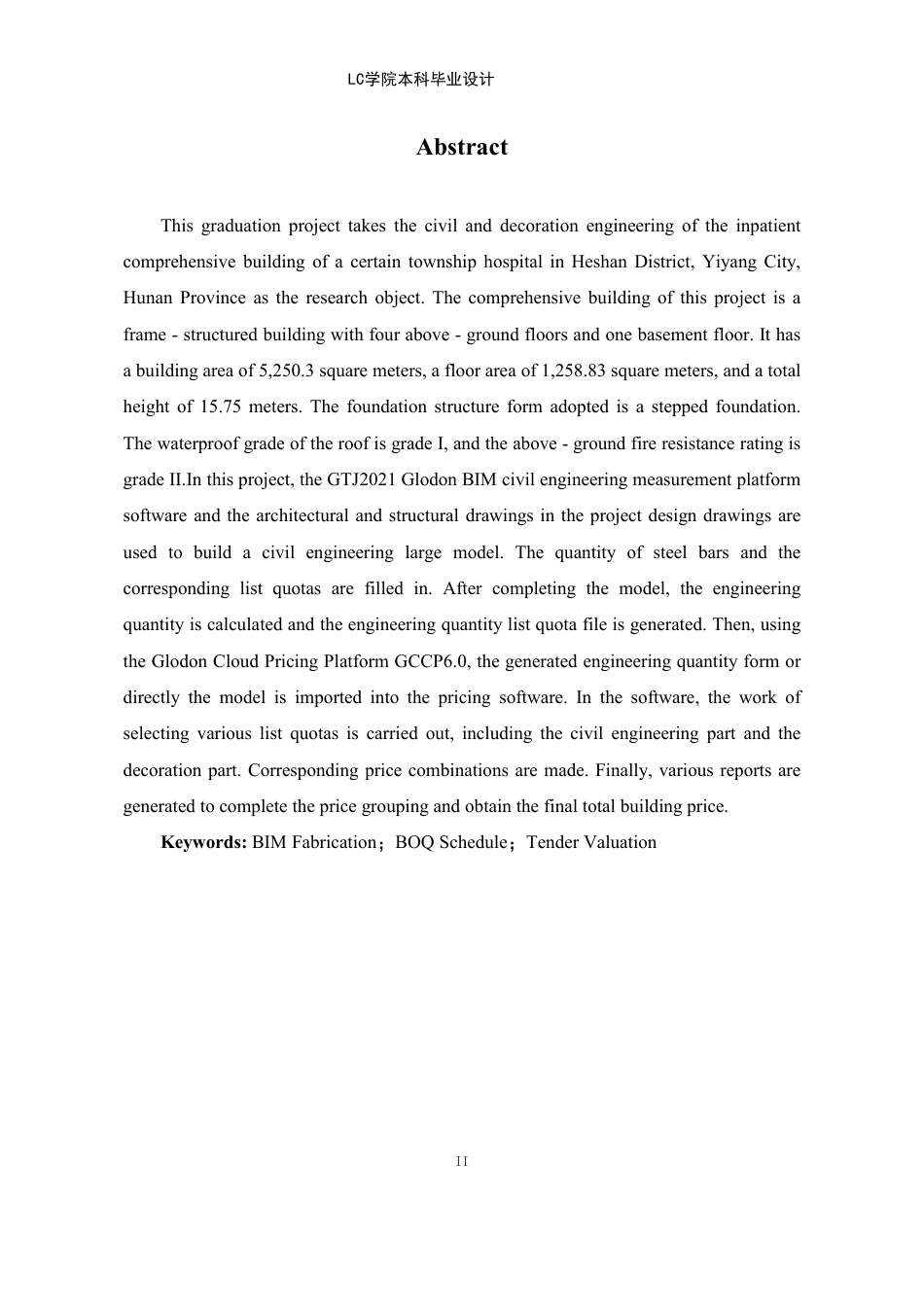 25年CH工程管理 湖南省益阳市赫山区某卫生院住院综合楼工程造价文件编制-约32068字符.pdf_第5页