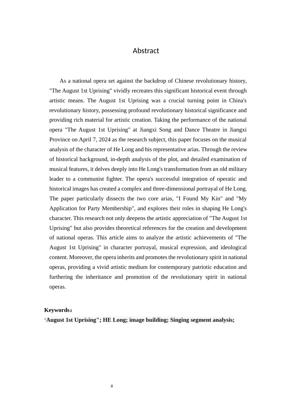 25年CH音乐学 关键词：民族歌剧《八一起义》；贺龙；形象塑造；唱段分析终稿-约19821字符.docx_第4页