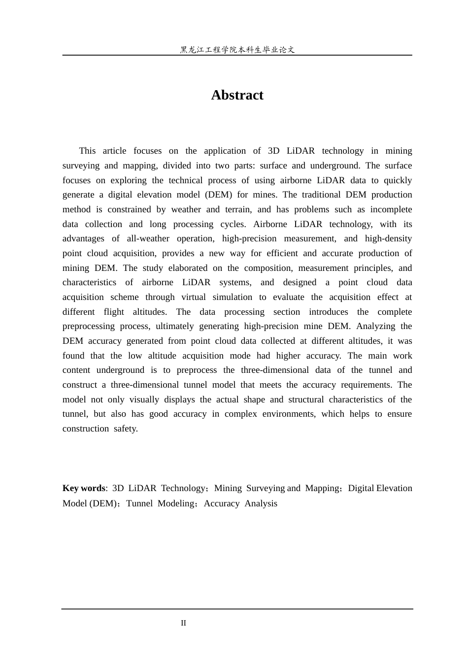 25年CH测绘工程 三维激光雷达技术在矿山测绘中的应用-最终稿-约25896字符终稿.docx_第2页