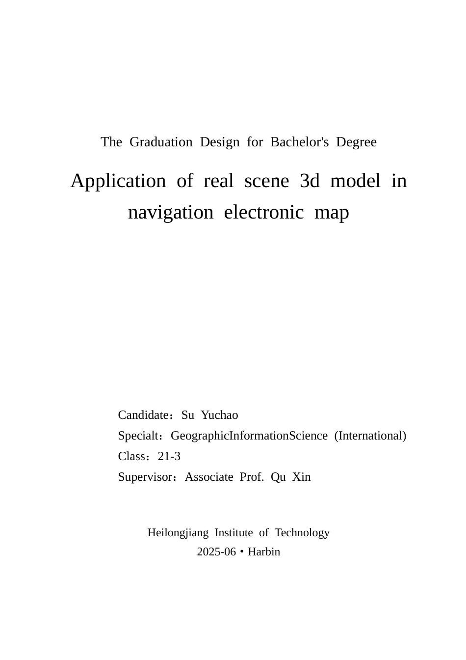 25年CH地理信息科学 实景三维模型在导航电子地图中应用-约22721字符终稿.docx_第1页