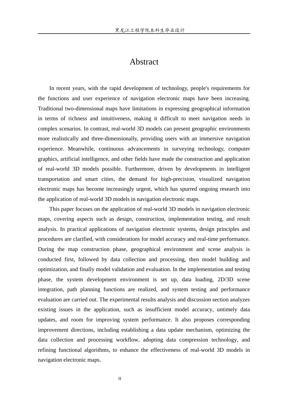 25年CH地理信息科学 实景三维模型在导航电子地图中应用-约22721字符终稿.docx_第3页