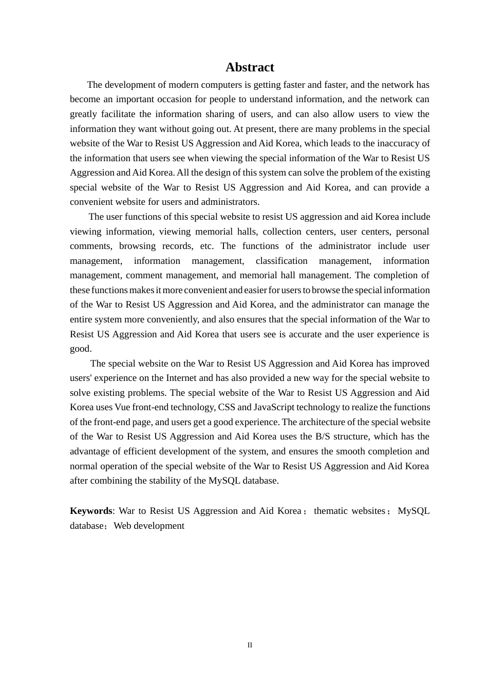 25年CH计算机科学 抗美援朝战争专题网站的设计与实现定稿-约18811字符.docx_第3页