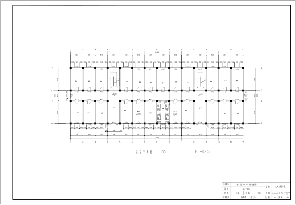 25年CH土木工程-浙江省金华市十五中学宿舍楼设计-图纸附件终版.pdf_第3页